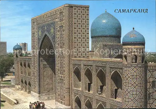 Samarkand Tillae Kari Madrasah Kat. Samarkand