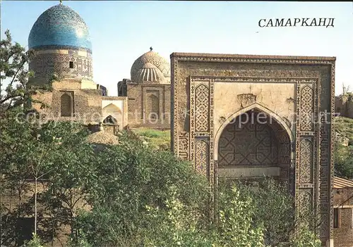 Samarkand Shahi Zinda Complex of memorial and religious buildings Kat. Samarkand