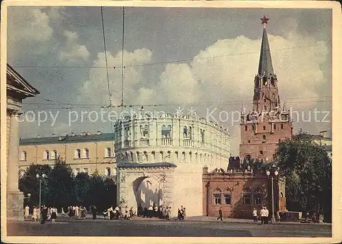 Moscow Moskva Kremlin Kat. Moscow