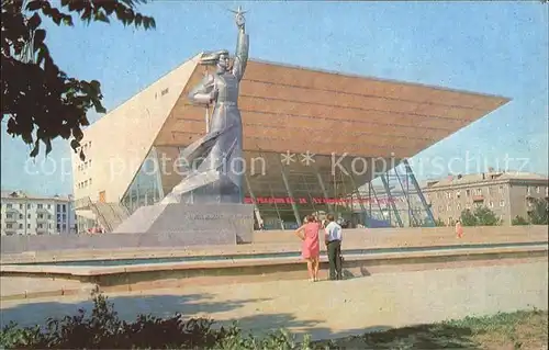 Krasnodar Kino Aurora Kat. Krasnodar