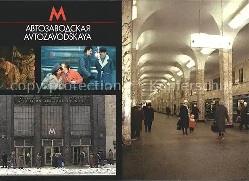 Moscow Moskva Metrostation Awtosawodskaja Kat. Moscow