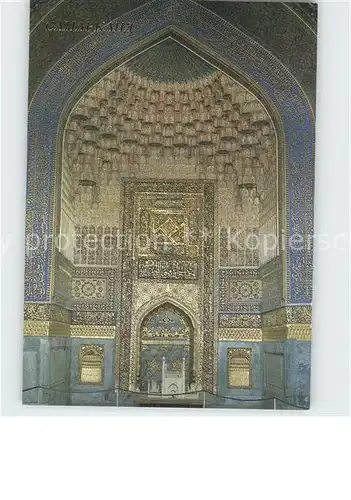 Samarkand Tillae Kari Mosque Kat. Samarkand