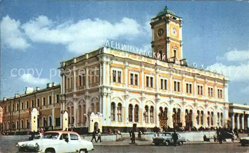 Moscow Moskva Leningradski Bahnhof Kat. Moscow