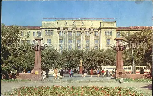 Omsk Universitaet Kat. Omsk