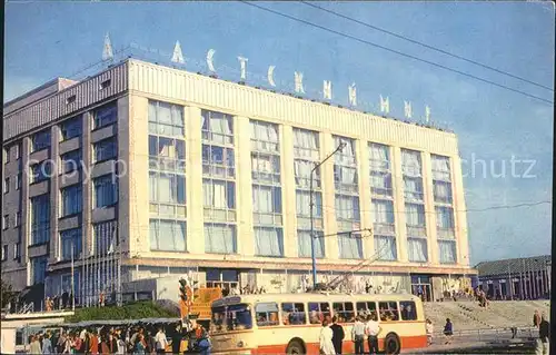 Omsk Einkaufszentrum Kat. Omsk