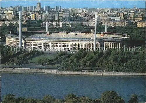 Moscow Moskva View over the Lenin Central Stadium Kat. Moscow