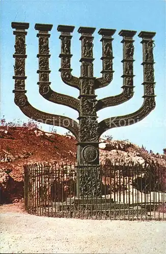 Jerusalem Yerushalayim The great Menorah of the Knesseth Kat. Israel