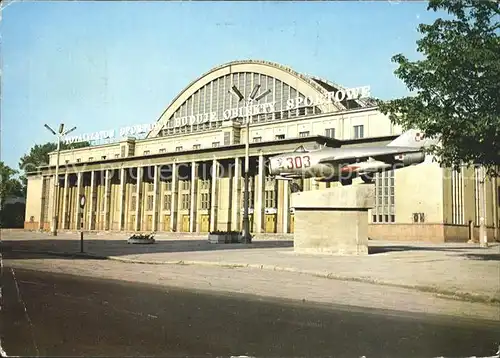 Lodz Palac Sportowy Kat. Lodz