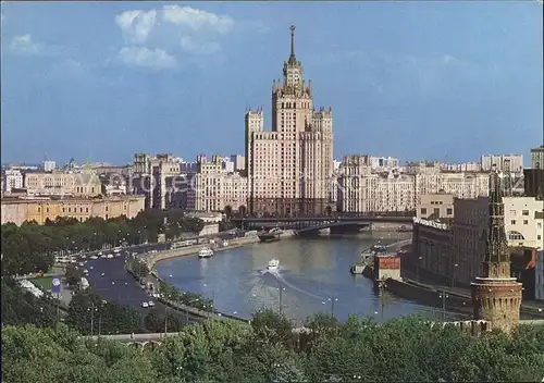 Moscow Moskva The many storeyed building on Kotelnicheskaya Embankment Kat. Moscow