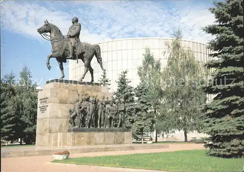 Moscow Moskva Monument to Mikail Kutuzov Kat. Moscow