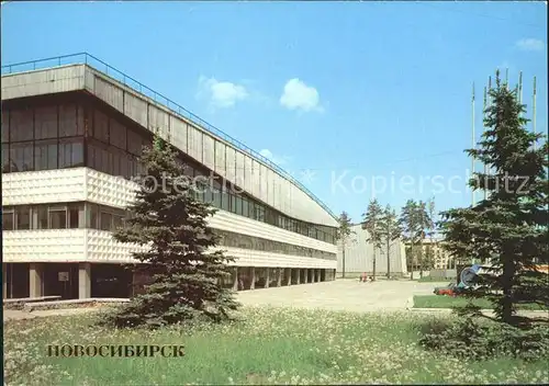 Novosibirsk Nowosibirsk Sports Facility Ice Palace Siberia / Novosibirsk /