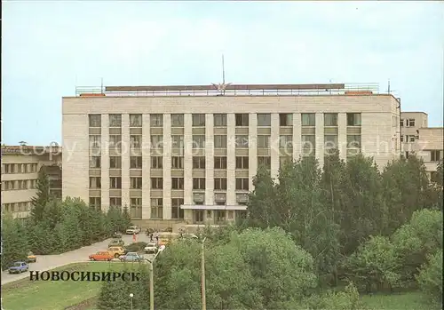 Novosibirsk Nowosibirsk Researchers Town Institute of nuclear physics / Novosibirsk /