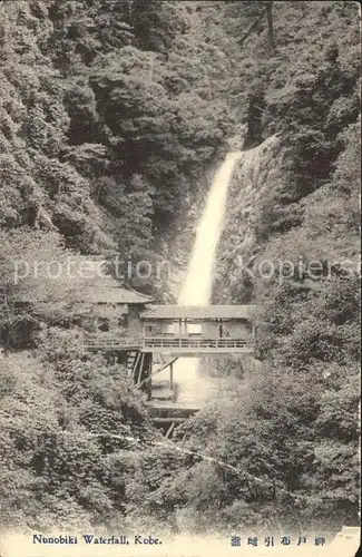 Kobe Nunobiki Waterfall Wasserfall Kat. Kobe