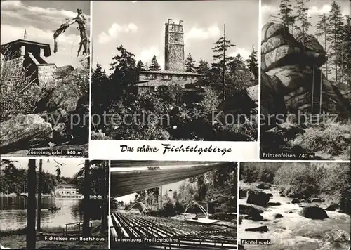 Wunsiedel Unterkunftshaus Koesseine Gipfel Aussichtsturm Felsen See Bootshaus Burg Freilichtbuehne Fichtelgebirge Naab Kat. Wunsiedel