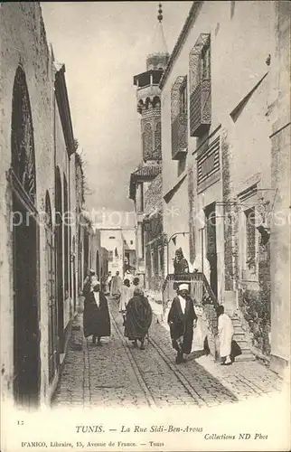 Tunis Rue Sidi Ben Arous Kat. Tunis