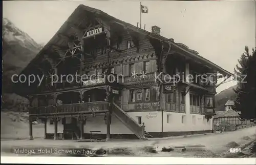 Maloja Chiavenna Hotel Schweizerhaus Kat. Maloja