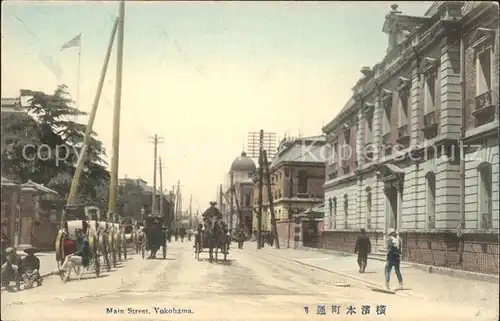 Yokohama Main Street / Yokohama /