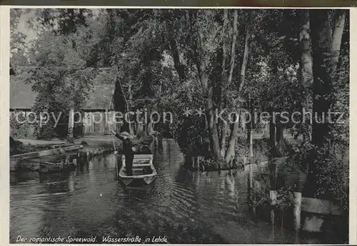 Lehde Wasserstrasse im Spreewald Kat. Luebbenau Spreewald