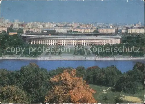 Moscow Moskva Lenin Berg  Kat. Moscow