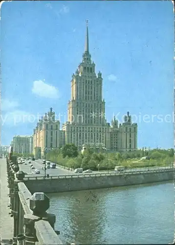 Moscow Moskva Hotel Ukraine Kat. Moscow