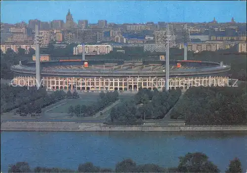 Moscow Moskva Stadion Kat. Moscow