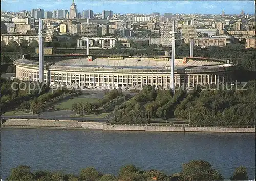 Moscow Moskva Lenin Central Stadium Kat. Moscow