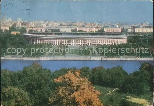 Moscow Moskva Stadion Kat. Moscow