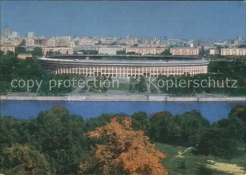 Moscow Moskva Stadion Kat. Moscow