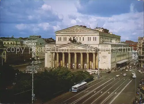 Moscow Moskva Gross Theater  Kat. Moscow