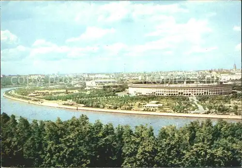 Moscow Moskva Lenin Central Stadium Luzhniki  Kat. Moscow