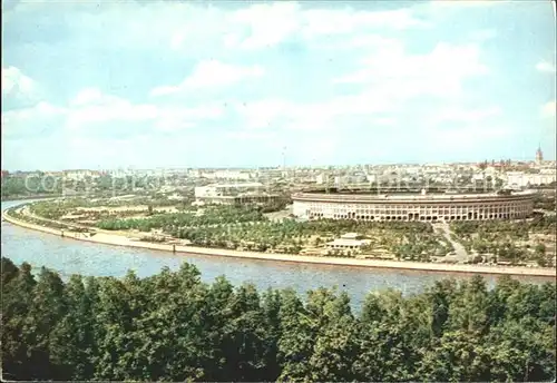 Moscow Moskva Lenin Central Stadium Luzhniki Kat. Moscow