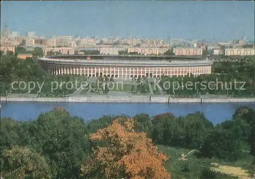 Moscow Moskva Stadion  Kat. Moscow