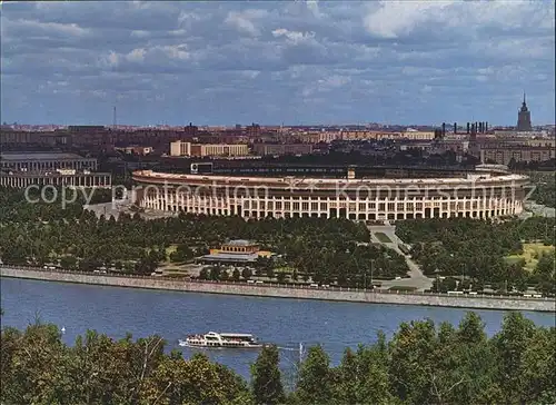 Moscow Moskva Luzhniki Kat. Moscow