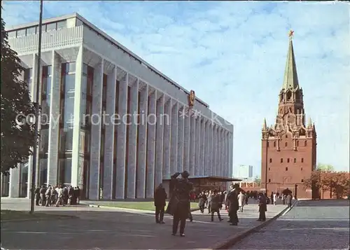 Moscow Moskva Kremlin  Kat. Moscow