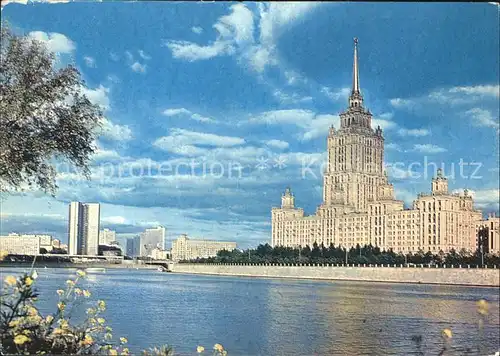 Moscow Moskva Hotel Ukraine Kat. Moscow