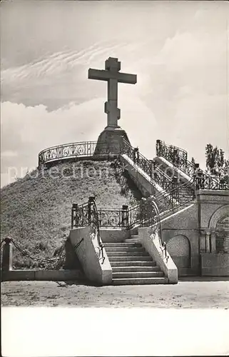 Poltava Ehrenmal Kat. Poltava