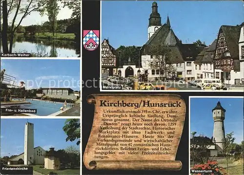Kirchberg Hunsrueck Karbach Weiher Marktplatz Frei und Hallenbad Friedenskirche Wasserturm Kat. Kirchberg (Hunsrueck)