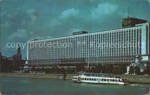 Moscow Moskva Hotel Possija Fahrgastschiff Kat. Moscow