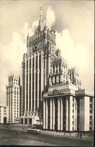 Moscow Moskva Hochhaus Smolensky Platz Kat. Moscow