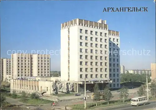 Archangelsk Belomorskaya Hotel Kat. Archangelsk