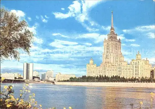 Moscow Moskva Hotel Ukraine Kat. Moscow