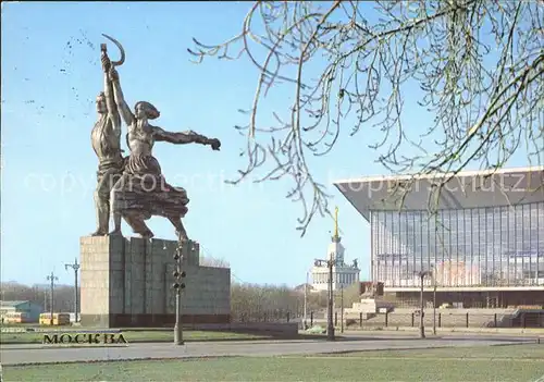 Moscow Moskva Arbeiter Denkmal Kat. Moscow