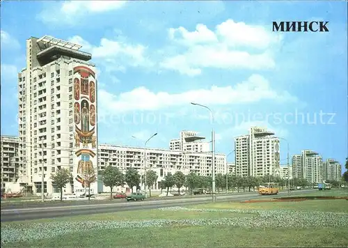 Minsk Apartment buildings in Lenin Avenue Kat. Russische Foederation