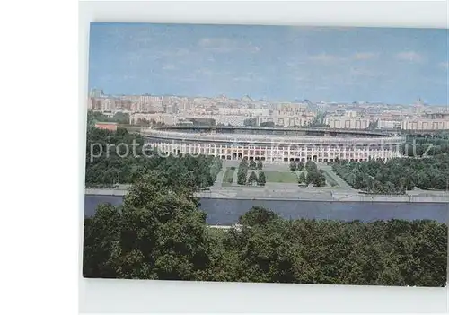 Moscow Moskva Stadion  Kat. Moscow