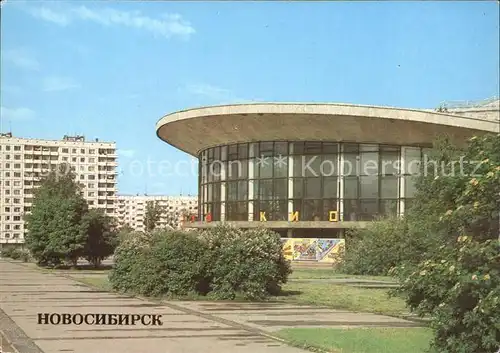 Novosibirsk Nowosibirsk Circus  / Novosibirsk /