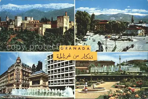 Granada Andalucia Alhambra City Kat. Granada