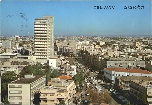 Tel Aviv Rue Mikve Israel Kat. Tel Aviv