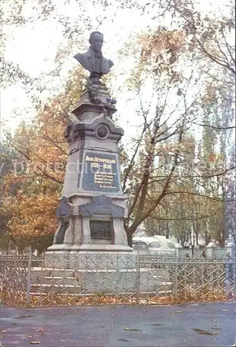 Poltava Kotijarewski Denkmal Kat. Poltava