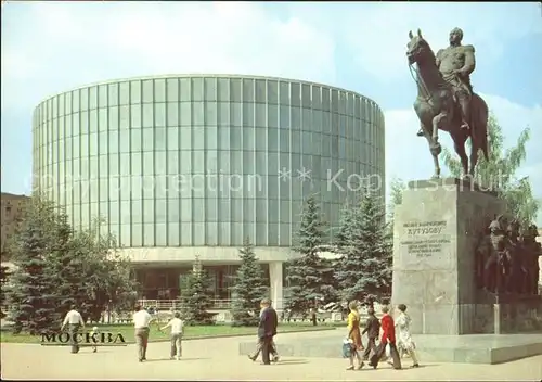 Moscow Moskva The Panorama Battle of Borodino Kat. Moscow