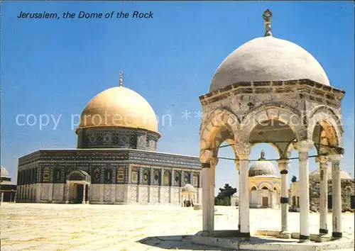 Jerusalem Yerushalayim Dome Rock Kat. Israel